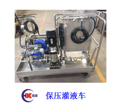 保壓灌液車(chē)